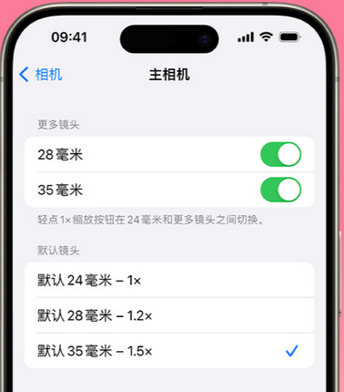 老城苹果15Pro维修店分享苹果iPhone15Pro拍摄技巧 