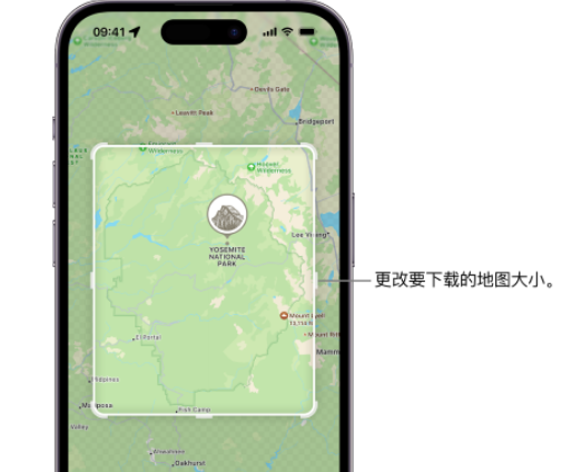 老城苹果手机维修店分享如何在iPhone上下载离线地图