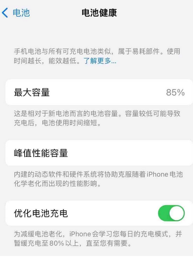 老城苹果手机维修店分享iPhone运行缓慢怎么办 