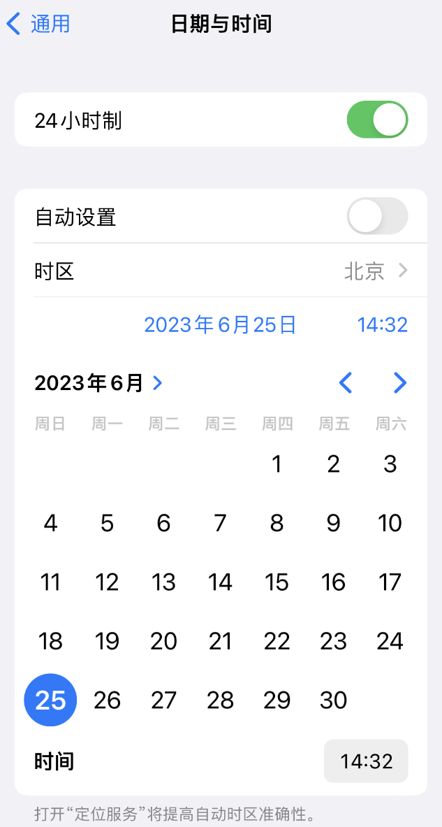 老城苹果维修服务分享如何在iPhone上设置节假日闹钟 