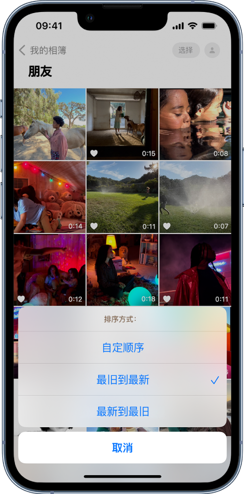 老城苹果服务网点分享升级 iOS 16 后，找不到 iPhone 相册的排序功能了怎么办 