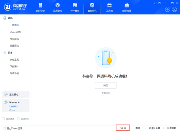 老城苹果手机维修分享iOS 17.6正式版评测 