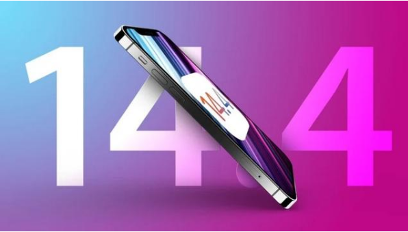 老城苹果手机维修分享升级iOS 14.5后还能降级吗 