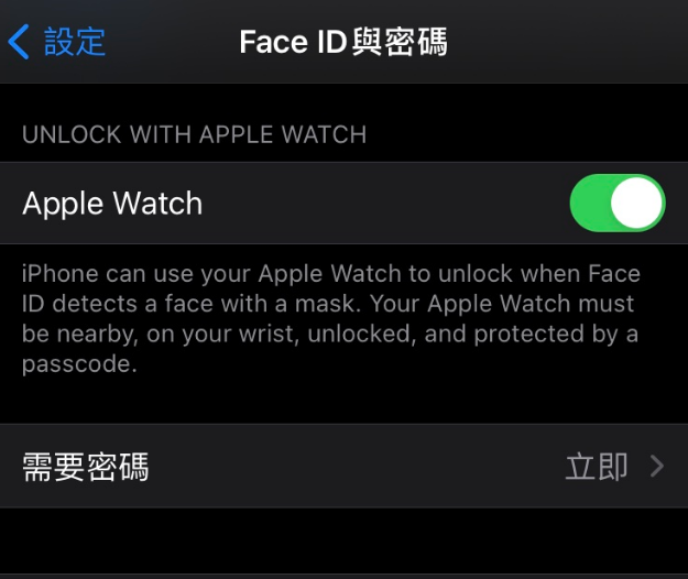 老城苹果手机维修分享iOS 14.5 支持 Apple Watch 解锁 iPhone 