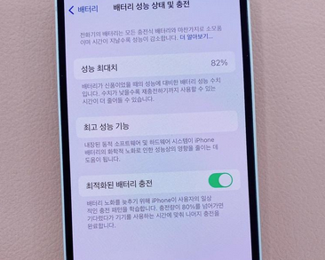 老城苹果服务维修分享如何判断苹果手机是否为新机 